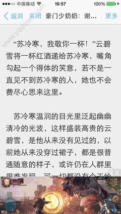 菲律宾签证是找劳动局还是移民局，移民局的业务内容有哪些_菲律宾签证网